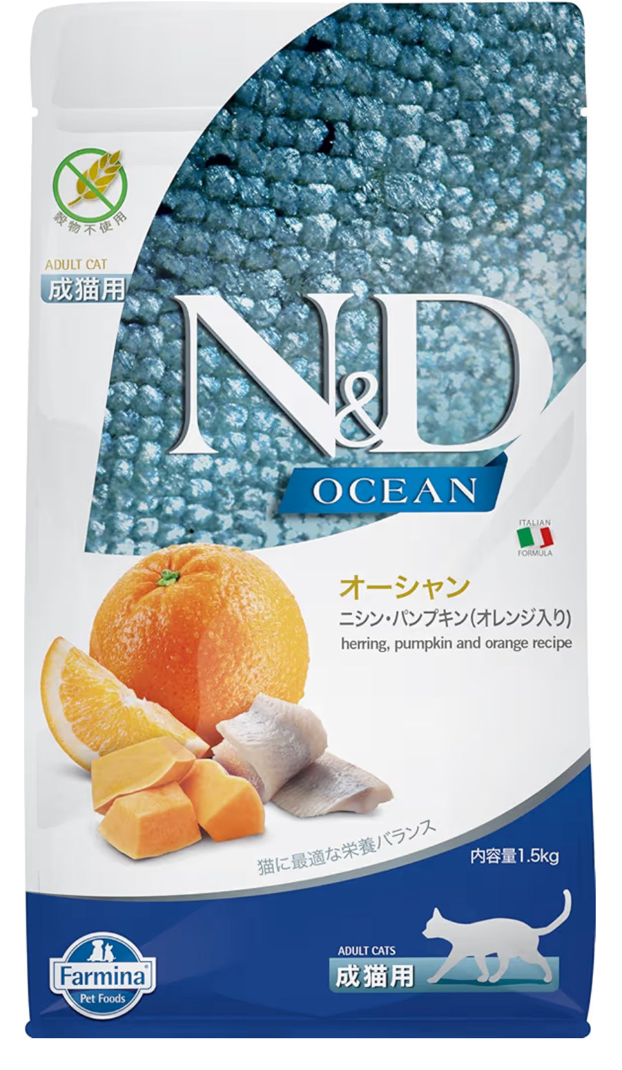 Farmina N&D Ocean Herring Pumpkin & Orange Recipe Cat Dry Food - 1.5KG